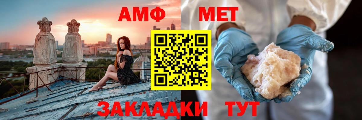 Amphetamine VHQ Югорск