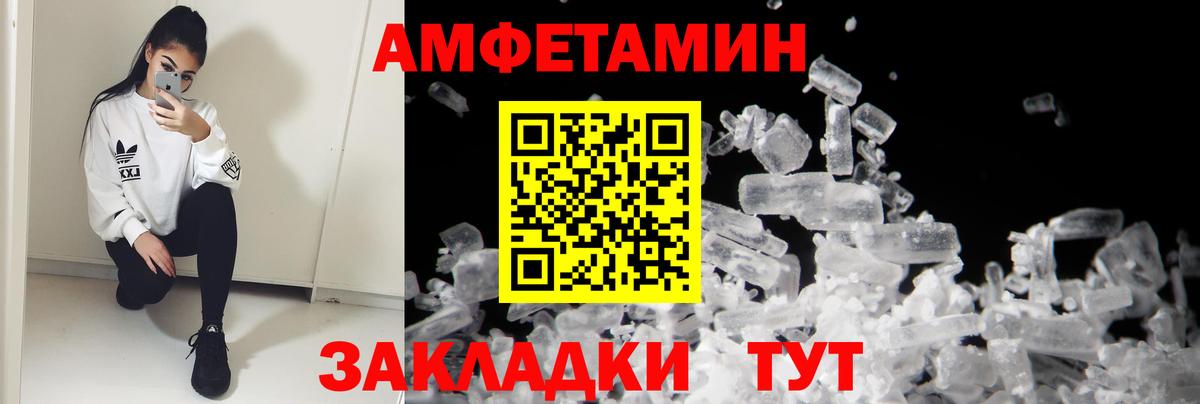 АМФ 98%  Амфетамин  Югорск  площадка Telegram  Вход с VPN 