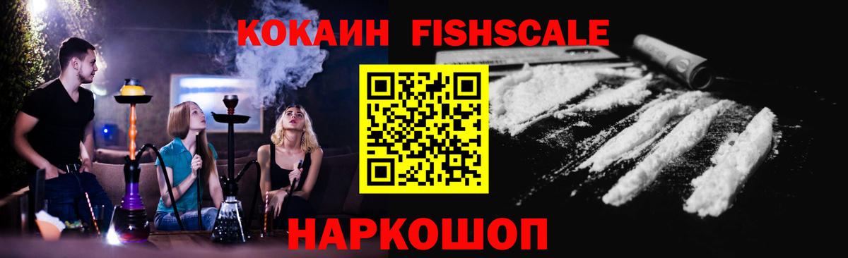 Cocaine Перу  что такое наркотик  Югорск  Вход с VPN  КОКАИН Колумбийский 