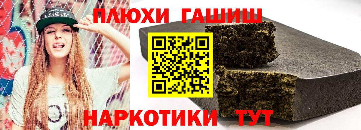 Гашиш Ice-O-Lator  Вход с VPN  Югорск  ГАШ  Гашиш хэш 