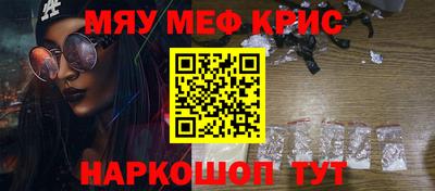 мяу мяу мука Конаково