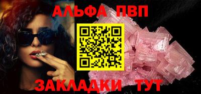 каннабис Комсомольск-на-Амуре
