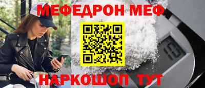 мяу мяу мука Конаково