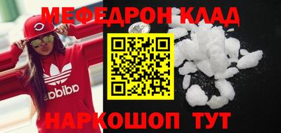 мяу мяу мука Конаково
