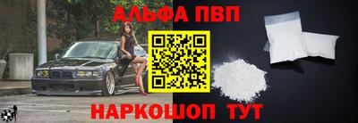 каннабис Комсомольск-на-Амуре