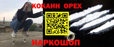 каннабис Комсомольск-на-Амуре