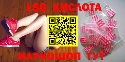 каннабис Комсомольск-на-Амуре