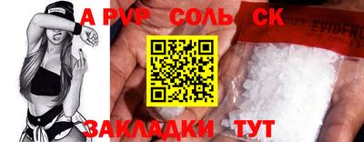 каннабис Комсомольск-на-Амуре