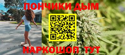каннабис Комсомольск-на-Амуре