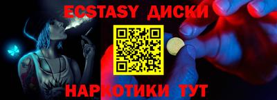 спиды Коммунар
