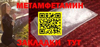 каннабис Комсомольск-на-Амуре