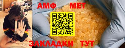 мяу мяу мука Конаково