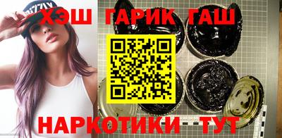 каннабис Комсомольск-на-Амуре