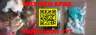 каннабис Комсомольск-на-Амуре