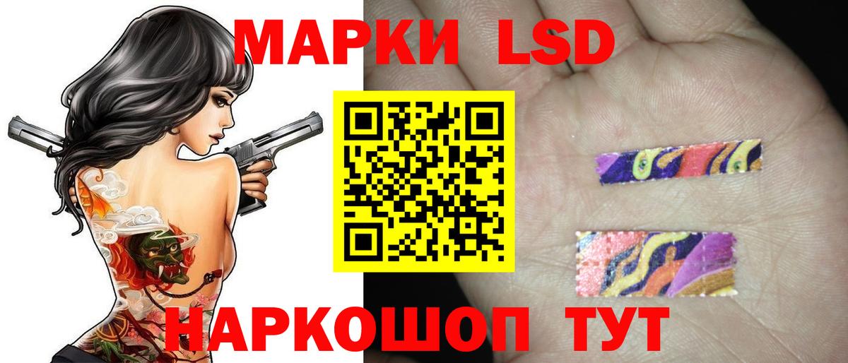Югорск  Лсд 25 экстази ecstasy  Вход с VPN  Лсд 25 экстази кислота 
