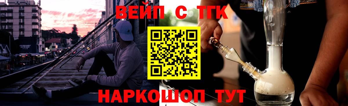 Югорск  ТГК концентрат  Вход с VPN 