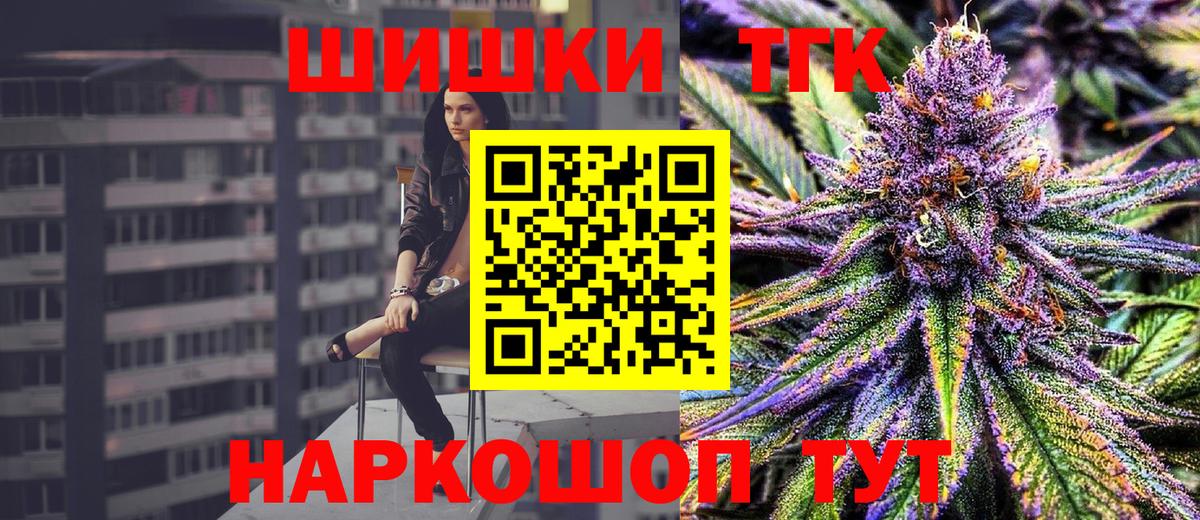 Конопля конопля Югорск