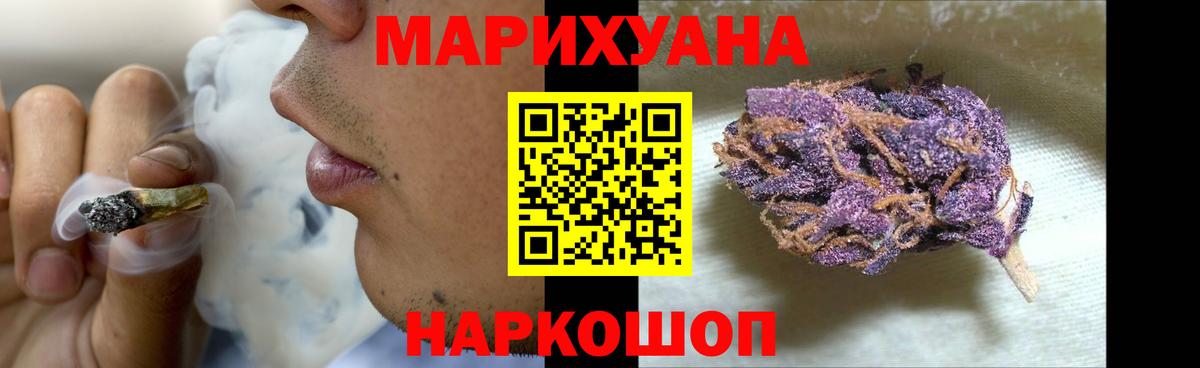 Югорск  Канабис семена  Бошки марихуана конопля  Вход с VPN  МАРИХУАНА VHQ 